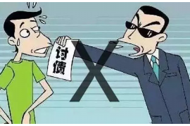 卢龙债务清欠服务